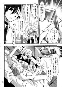 (SC54) [PLUM (Kanna)] Magical SEED idling (Mahou Shoujo Lyrical Nanoha)