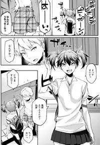 [Yurikawa] Toshiue Kanojo Alternative