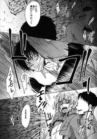 (SUPER24) [chocolatfille (Noeko)] Toile de Kimi o Aishitai (Shingeki no Kyojin)