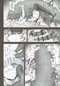 (C90) [Avion Village (Johnny)] BADEND GRANBLUE (Granblue Fantasy)