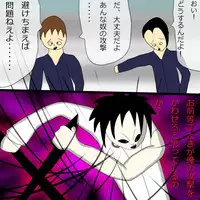 [Black Picture(drawdaemon)]Another daemon 4