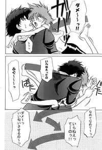 (C64) [Channel Rom (Minoh Rom)] Popdrop (Cowboy Bebop)