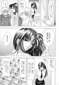 [Kawaraya A-ta] WANT