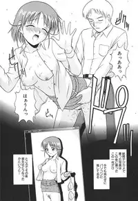 [Satou Chagashi] Hadaka de Lunch