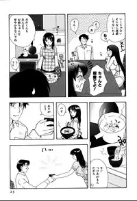 [Suzuki Mira] Koi Koi