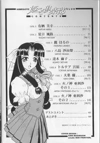 [Jamming] Himegoto Club