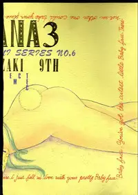 [OZAKI MIRAI] NANANA3