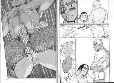 BAKUDAN Vol.2