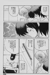 [Yamamoto Kenji] SPEED Vol. 02