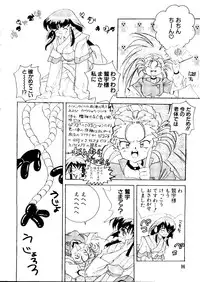 [Anthology] Love Chara Taizen No. 3 (Various)