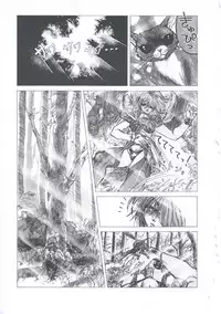 [Imazaki Itsuki] Wizard Force 2