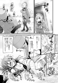 (C85) [Moon Night Kitten (Kouki Kuu)] Rankou Skinship (Kantai Collection -KanColle-)