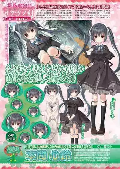 BugBug 2022-11 DLsite Limited Edition