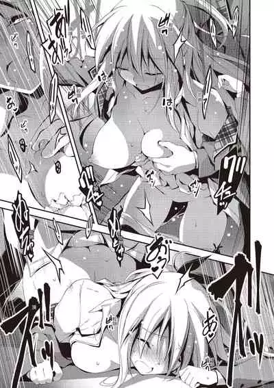 [Kikurage] Kimi to H | 跟你做色色的事 [Chinese] [Digital]