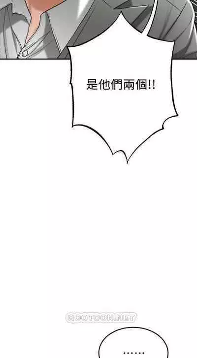 抑欲人妻41-50（完结）