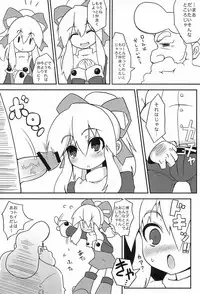 (C80) [Shinobi Rocket (Sasamashin)] Please Roll me. (Megaman)