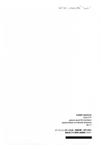 [GD-MECHANO] SOMBRE DIMANCHE (Fullmetal Alchemist, Yaoi)