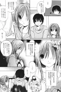 Manga Bangaichi 2007-07