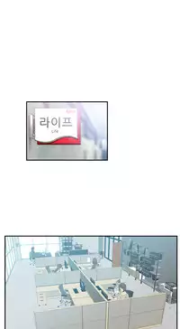 My Office Ch.1-41 (English) (Ongoing)
