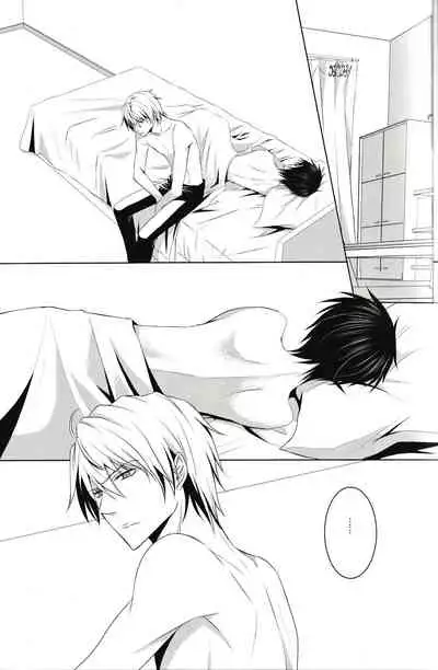 Saijoukyuu no Uso o, Kimi ni