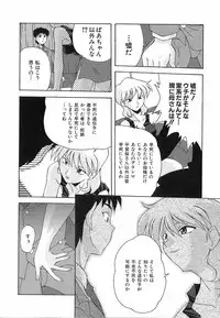 [Nishiki Shirou] Shinmyou Gosenzosane