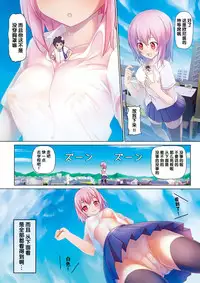 [I-Raf-you (Various)] Microne Magazine Vol. 29 [Chinese] [脸肿汉化组] [Digital]