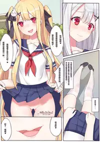 [Niliu Chahuì] 相亲相爱的一天 (Chinese)