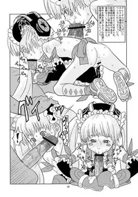 (C76) [Andore★JAPAN] Ero Nika Gakushuu Chou (Various)