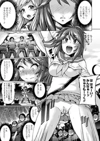 [Yumeno Tanuki] "Terpsichore" [Digital]