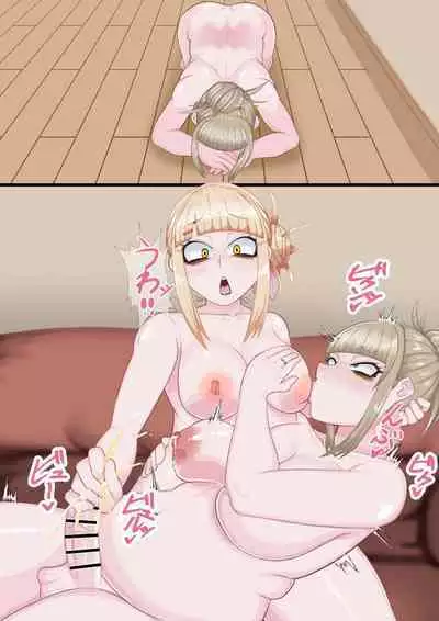 [Onimoku Namida] Sakunyuu-te Koki Iyo-chan no File (My Hero Academia)