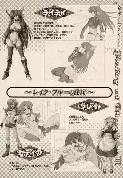 Lightning Warrior Raidy 2 Mini Anthology Comic