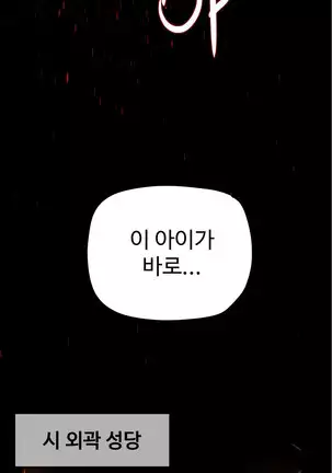 Lilith`s Cord Ch.0-26