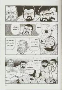 [kumagoro] otoko-dosukoi 1 [Eng]