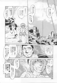 [Mitamori Tatsuya] Maid in!