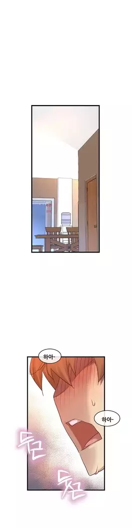 Master in My Dreams Ch.90-131