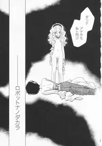 Hin-nyu v21 - Hin-nyu Nikki