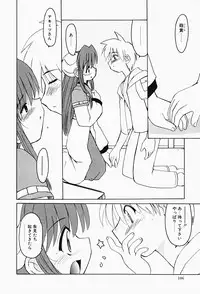 [Fujimoto Sei] Karakara-sama Sono Ichi