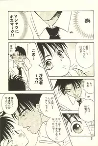 (C56) [M² Company (CJ Michalski, Souya Himawari)] Hachimitsu MONTH (Detective Conan)