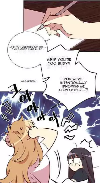 [Yulseo] Two Lives in the Same House Ch. 1-24 [English]