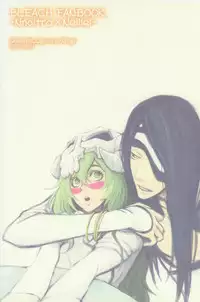 (C80) [QuintalLagosta (ebgr)] Hug My Lover (Bleach)