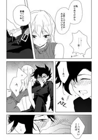 [Hitsuji] ManAsu Bon (Yu-Gi-Oh! GX) [Digital]