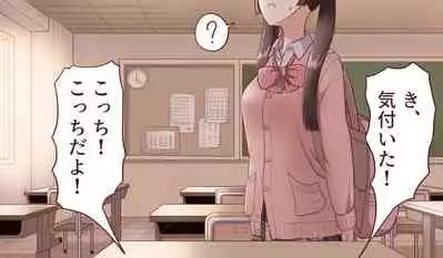 A story about getting smaller and smaller...