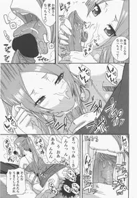 COMIC Penguin Club 2011-05