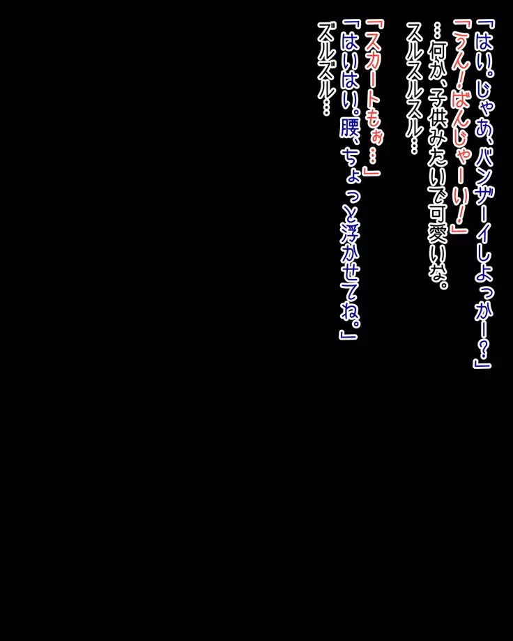 Okuriookami to Holstein