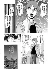 Action Pizazz DX 2008-11