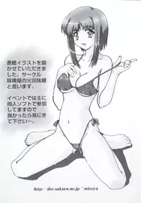 [Anthology] Love Chara Taizen No. 13 (Various)