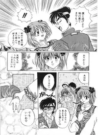 [Izumo Kuutarou] MOTION CLIP