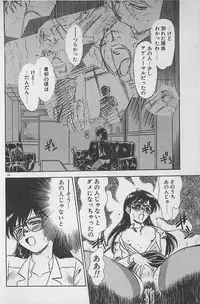 [Ginkamen] Anoko wa Million-Volt!