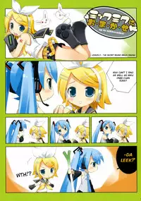 (C73) [ESSENTIA (Fujima Takuya)] MIKU x RIN (VOCALOID) [English] [Genesis Translations]