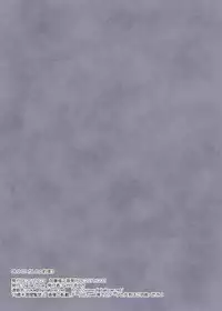 [Digital Lover (Nakajima Yuka)] DLO-03 Kare to no Yakusoku 3 [Digital]